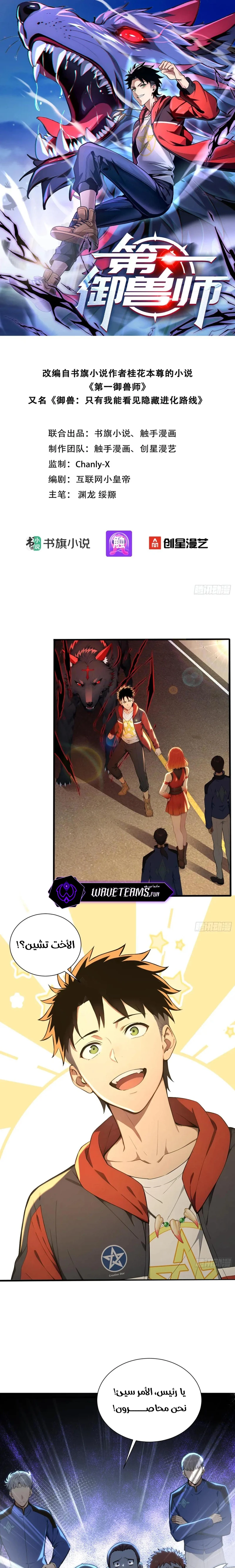 Chapter Image 1